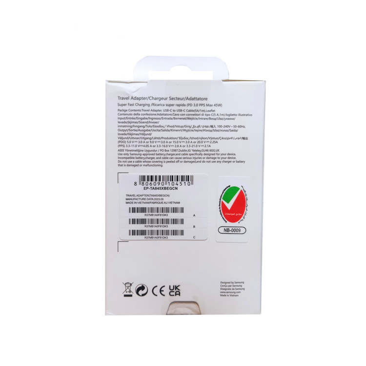 شارژر دیواری 45 وات سامسونگ مدل EP-TA845