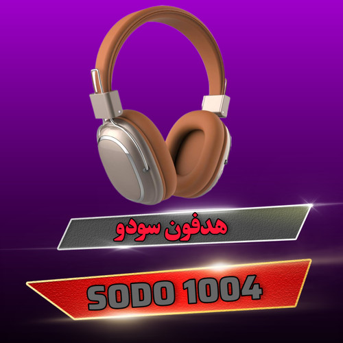 هدفون بیسیم SODO مدل SD-1001