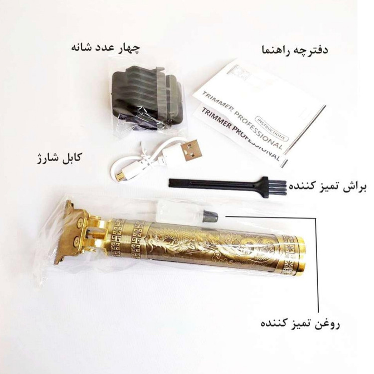 ماشین اصلاح سروصورت، خطزن و صفرزن keyi مدل KY-872